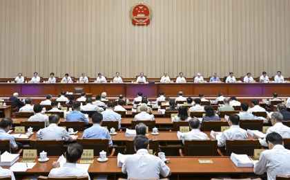 十四届全国人大常委会第十七次会议在京举行 审议生态环境法典总则编草案、生态保护编草案、绿色低碳发展编草案和民族团结进步促进法草案等