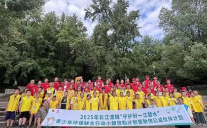 推动臭氧层保护理念深入人心 怀化开展 “国际臭氧层保护日” 公益活动