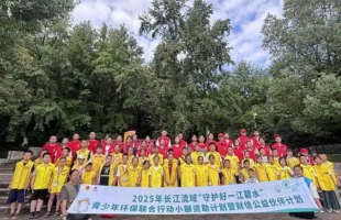 推动臭氧层保护理念深入人心 怀化开展 “国际臭氧层保护日” 公益活动
