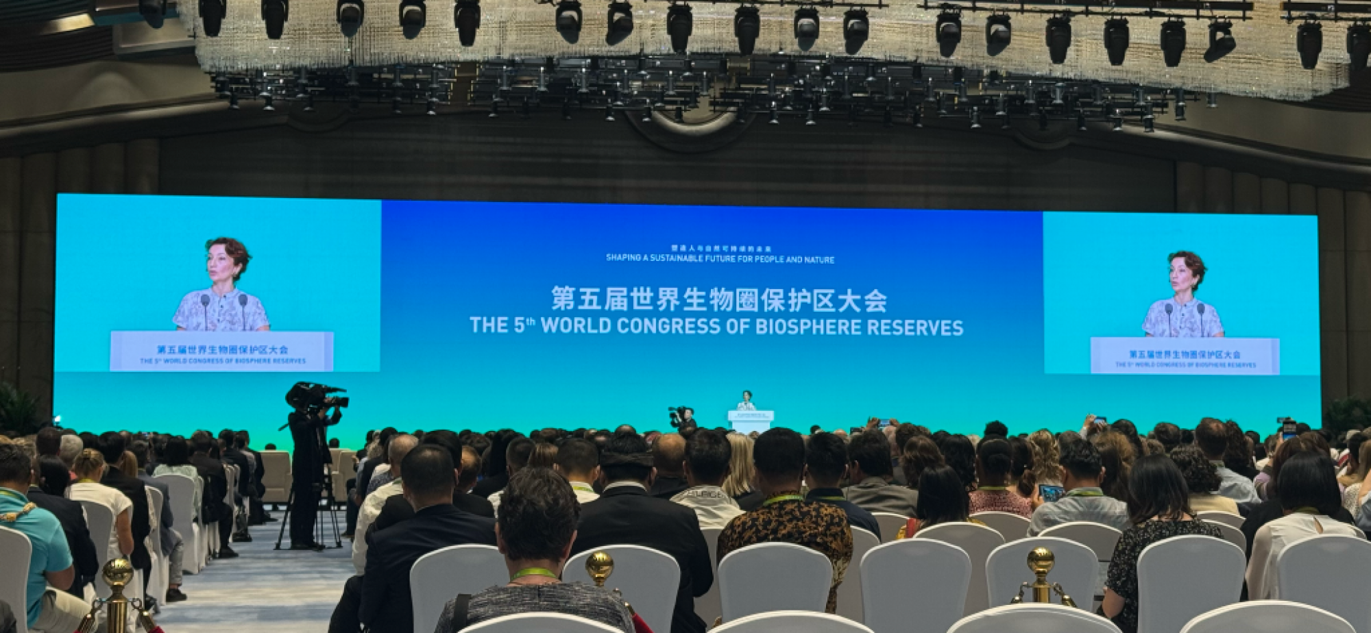 和谐共生！世界生物圈保护区大会首次在中国举办