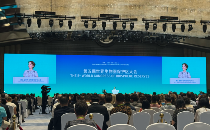 和谐共生！世界生物圈保护区大会首次在中国举办