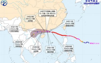 “桦加沙”或为今年来登陆我国的最强台风 今天降雨进入最强时段