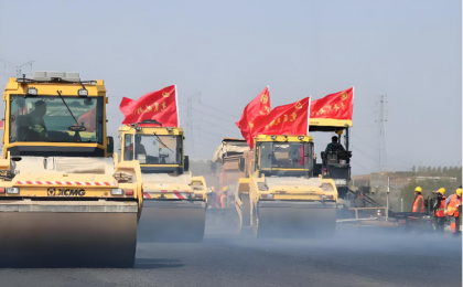 接续奋斗向未来——各地干部群众在四中全会精神指引下奋力拼搏谱新篇