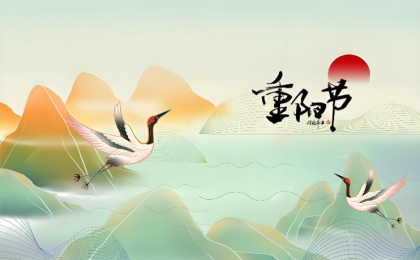 重阳节,这份老年健康指南请收藏