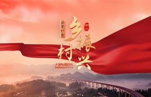 浙江永康非遗传承创新带动乡村文化振兴