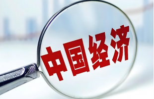 中国资本市场向全球投资者抛出“共赢邀约”    