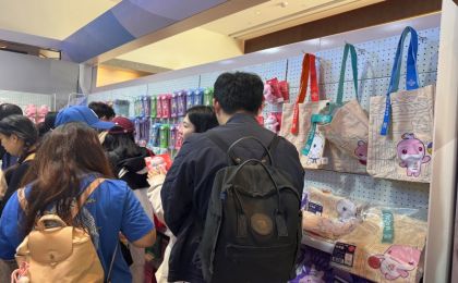 跃动山海 文体旅融合激发消费新活力   