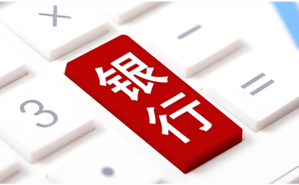 银行理财市场呈现回暖迹象    