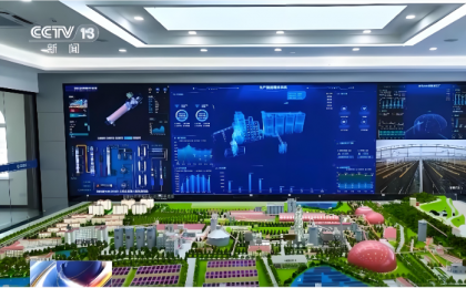 我国建材全行业已实现碳达峰  