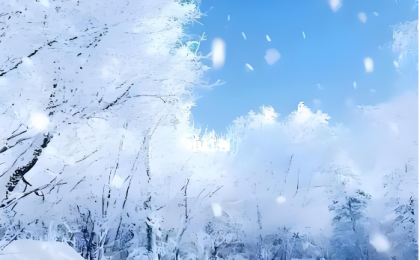 多省份下大雪！寒潮继续影响我国大部地区 