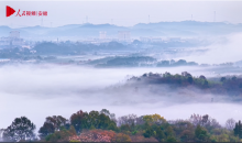 安徽舒城：万佛湖晨雾入画来  