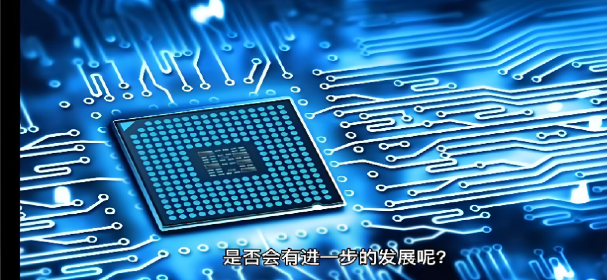 2025国际十大科技新闻解读