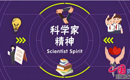 科学家精神百场讲坛走进青海理工学院  