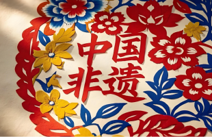 非遗新生纪｜千年非遗“活”起来