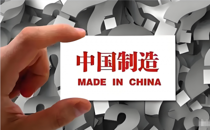 中国制造实力托举“飞驰人生”    