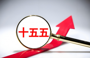 4组高频数据看一季度中国经济开局良好