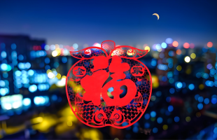 学习新语｜把为民造福作为最大政绩