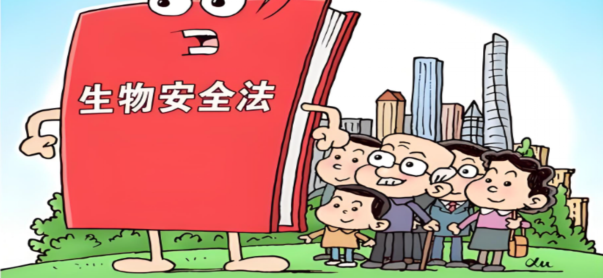 国家安全宣传教育 出“新”更入“心”