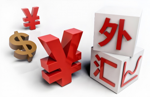 促进贸易投资便利化 两部门提高境外贷款余额上限  