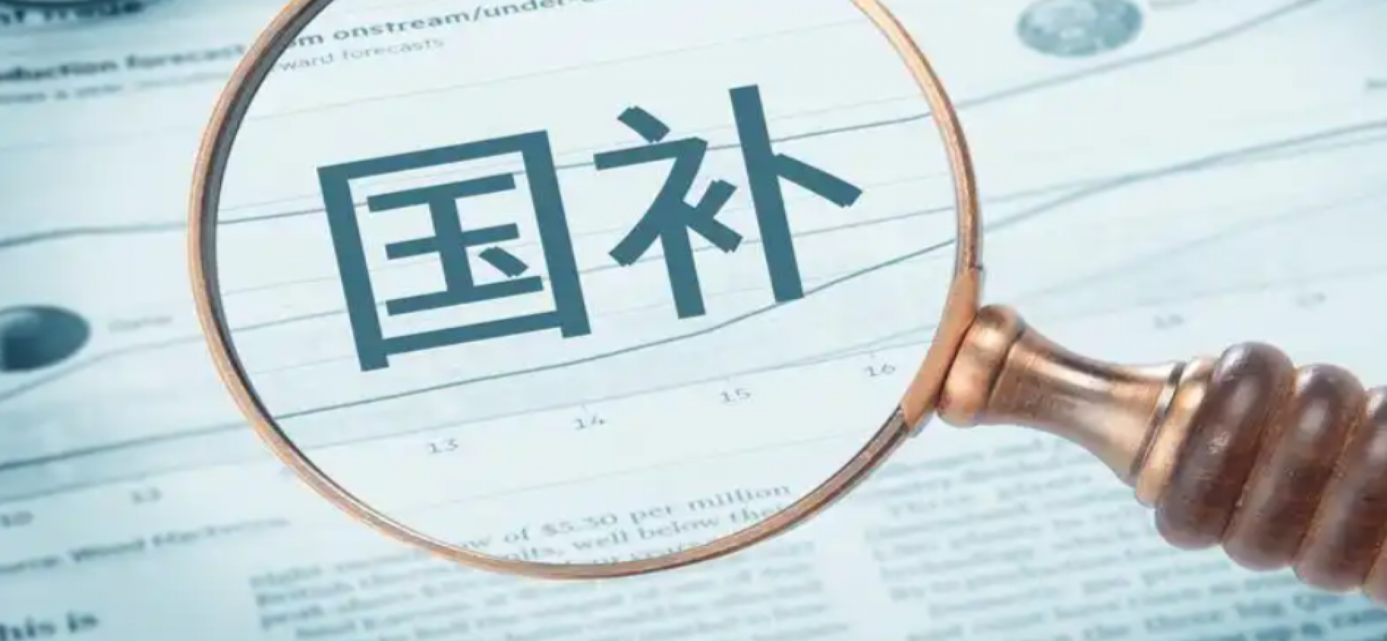 持续释放“两新”政策效能