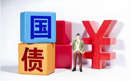 今年第二批915亿元超长期特别国债支持设备更新资金已下达 