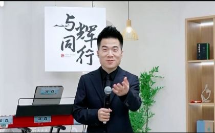 站在监管铁拳前的董宇辉，还能躲多久？