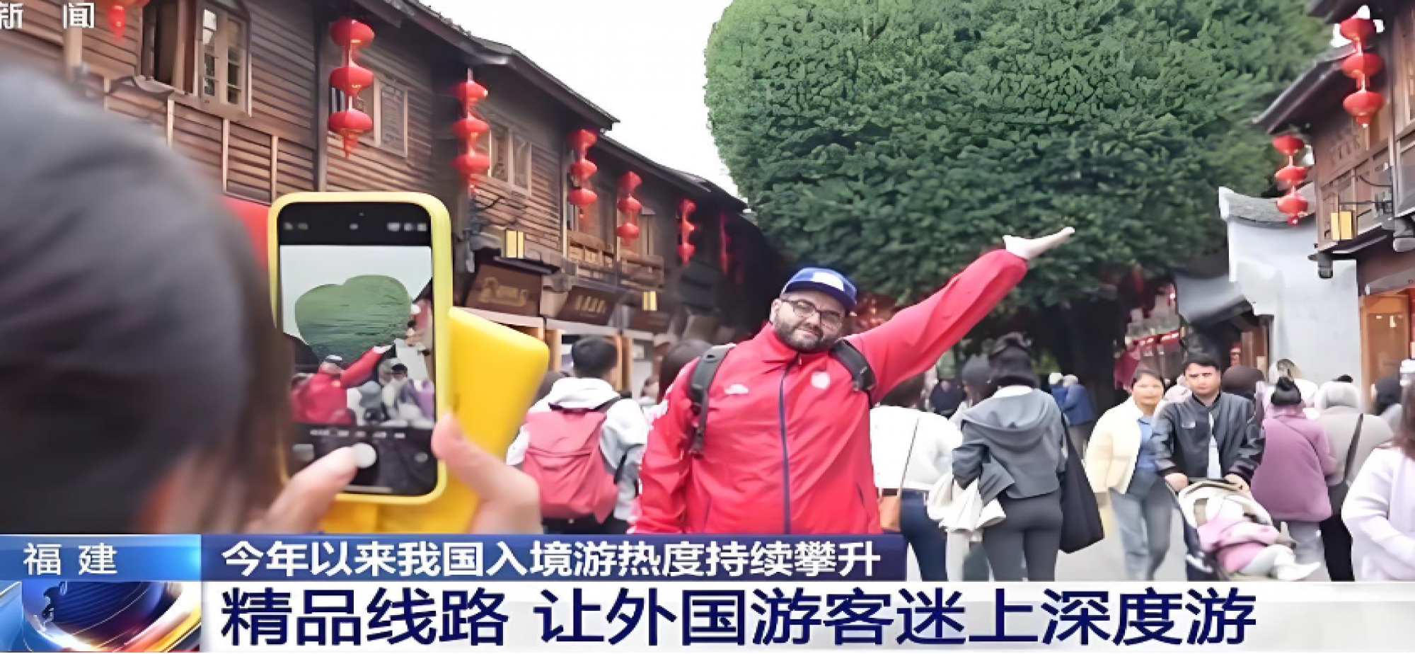 便利中国游 轻松中国购