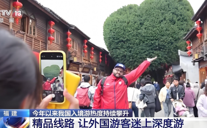 一组数据看服务消费成为假日经济主引擎