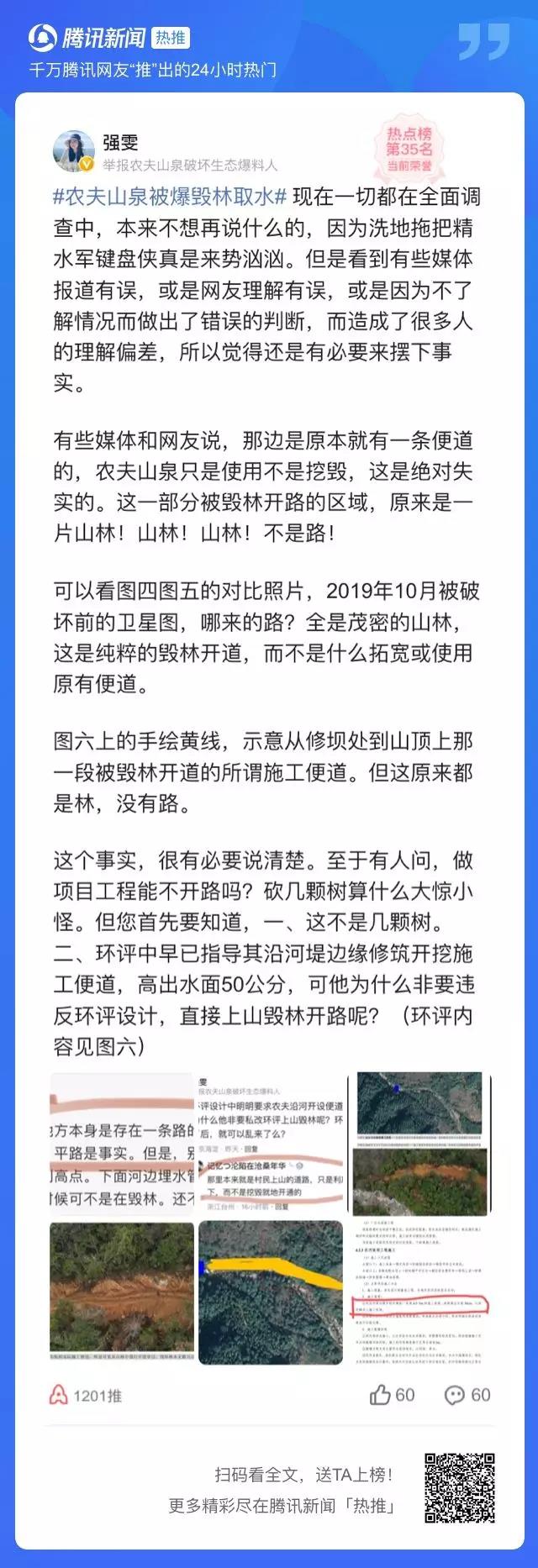 微信图片_20200115103517.jpg