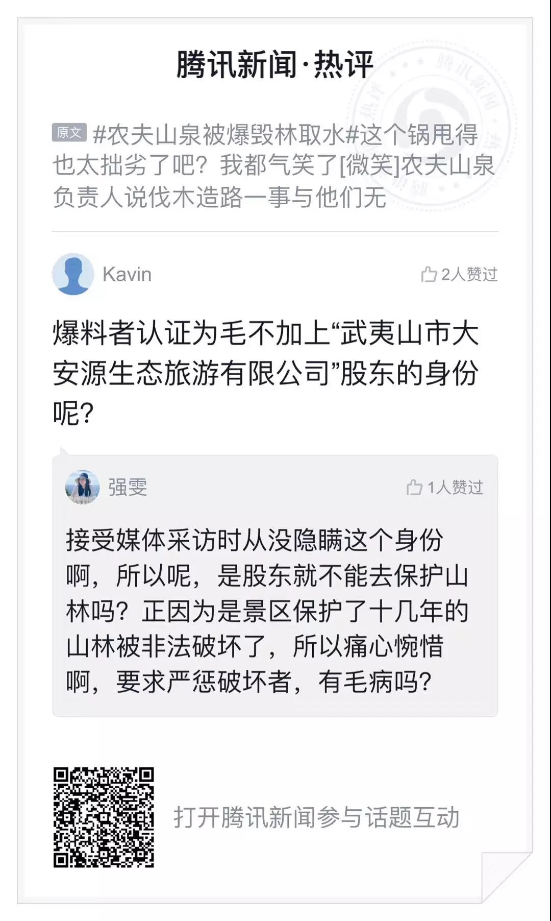 微信图片_20200115103542.jpg