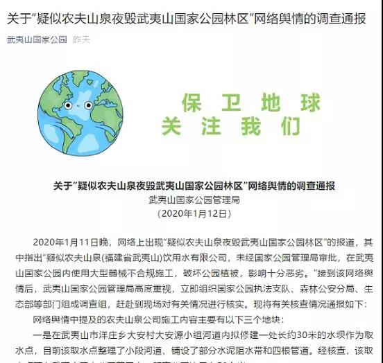微信图片_20200115103607.jpg