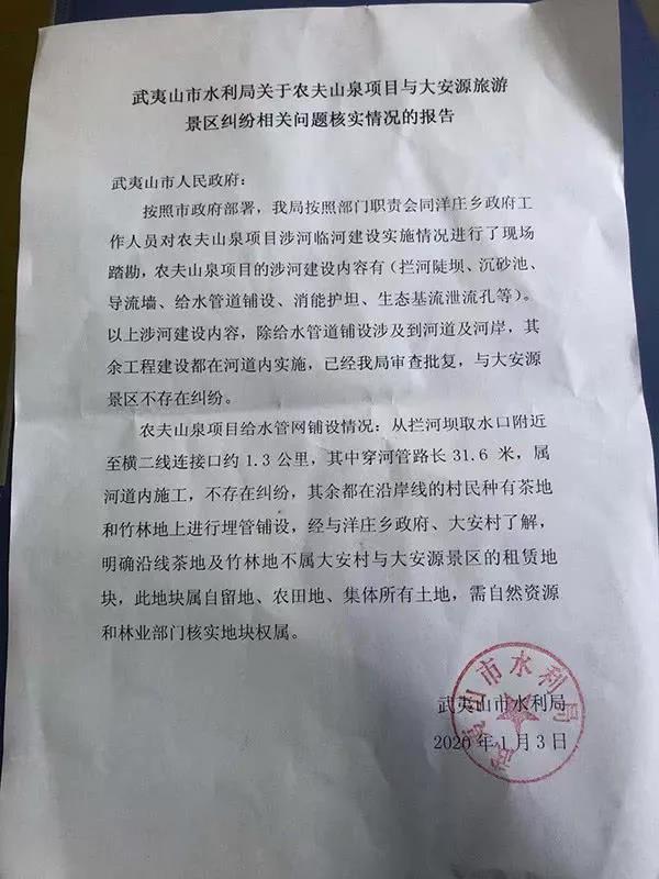 微信图片_20200115103640.jpg