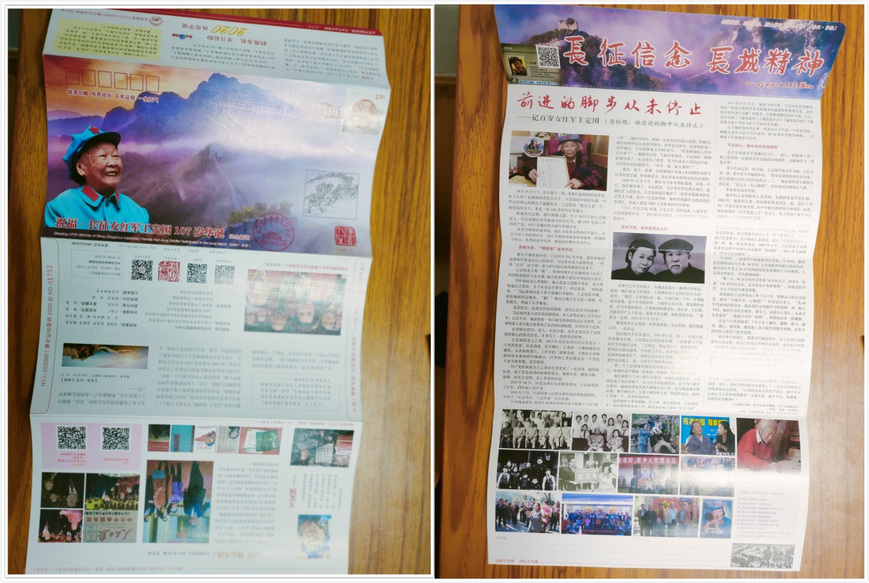 图片6.jpg