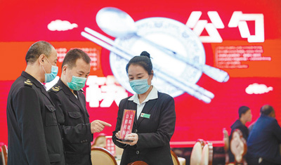 微信图片_20200421182233.jpg
