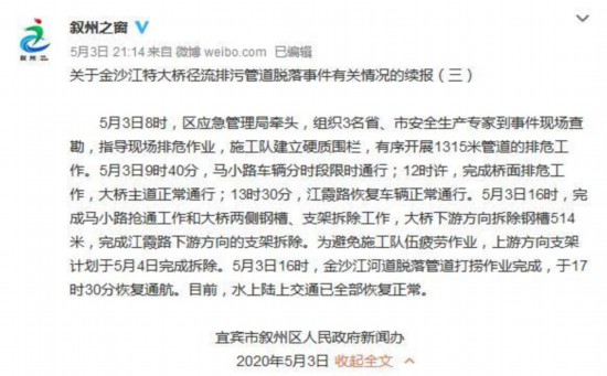 微信图片_20200506141319.jpg