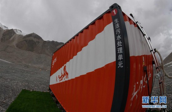 微信图片_20200506211930.jpg