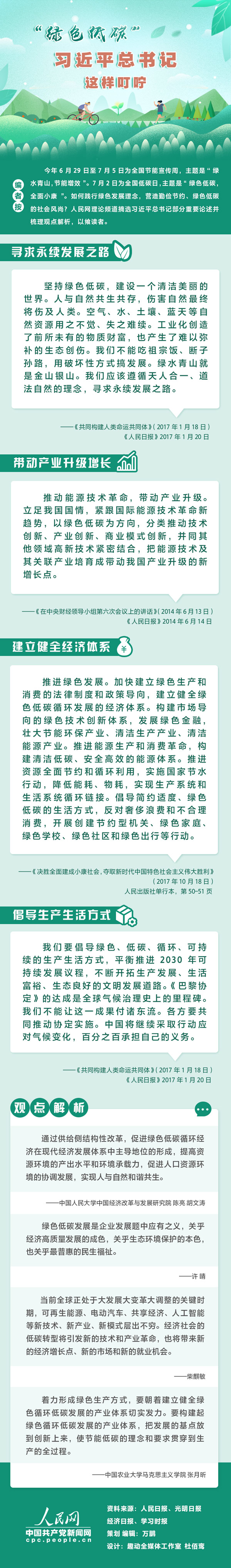 微信图片_20200702150210.jpg