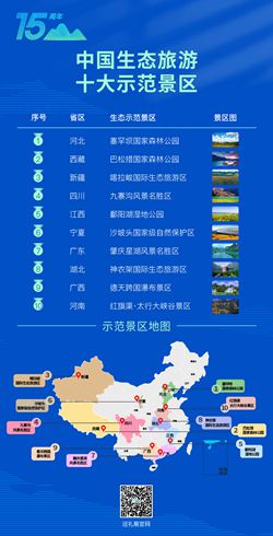 示范景区_副本1.jpg