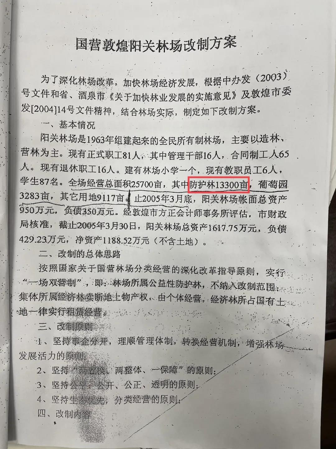 2005.jpg