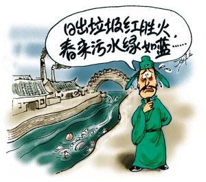 污水.jpg