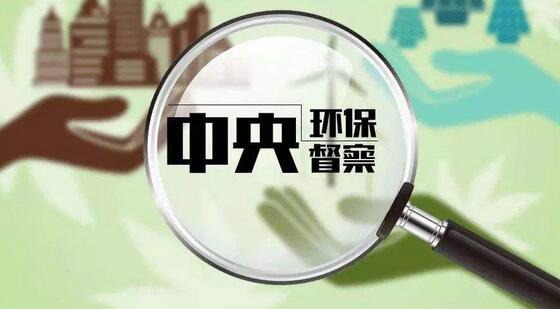 督查.jpg