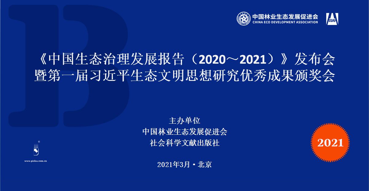 图的.png 图的.png