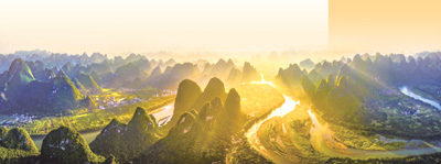 桂林.jpg