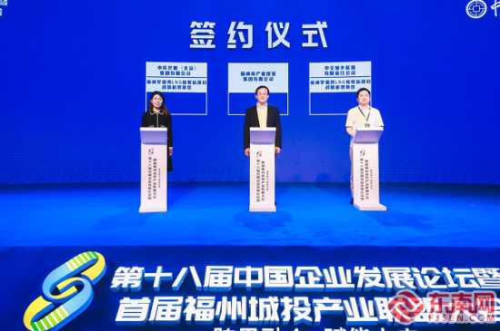 ç°åºä¸¾è¡ç­¾çº¦ä»ªå¼ éæ¥ æ