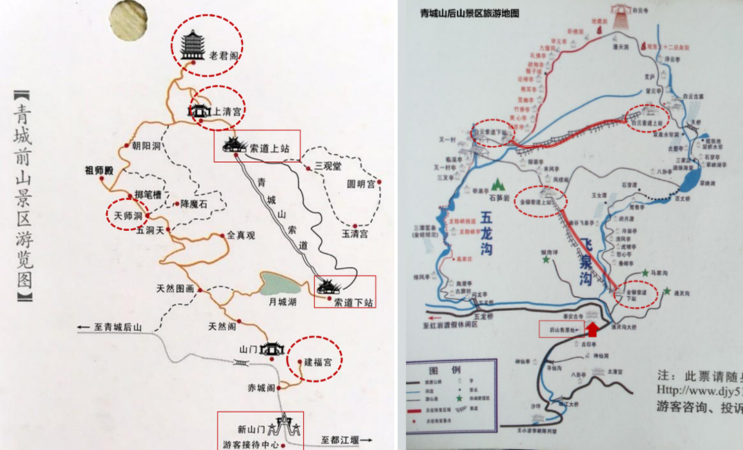 青城山游玩路线图片