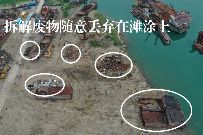 图2  2021年5月13日暗查发现，顺庆区嘉陵江沿岸滩涂存在多处拆解废旧船舶现象