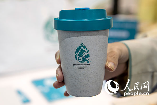 全球咖啡消费量上升，随之而来的是大量咖啡渣的处理难题。这款咖啡渣环保随行杯将回收咖啡渣与可再生原料结合为耐用、坚固、安全的材料，杯身可达成65%自然降解。利用竹纤维制作杯盖，质感轻便。（人民网记者 翁奇羽摄）