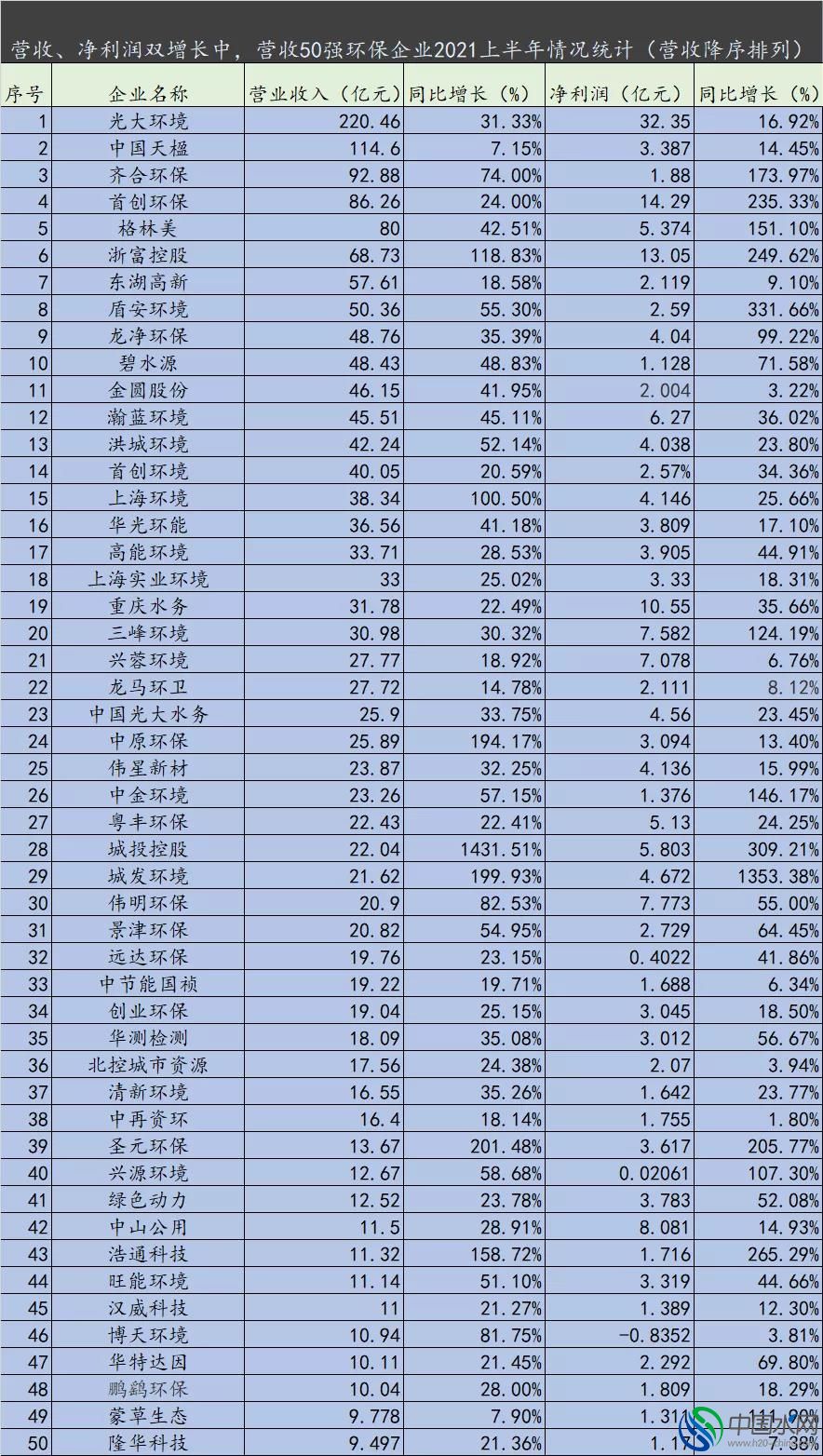 微信图片_20211014093246.jpg