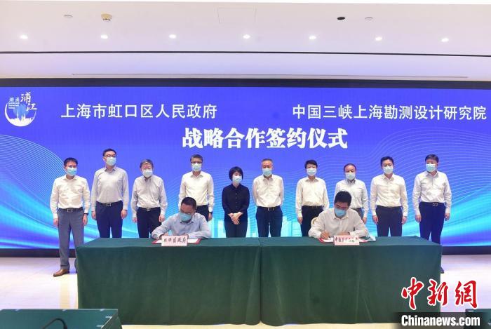 央地携手深化绿色低碳、智慧能源领域合作打造北外滩“双碳”示范区
