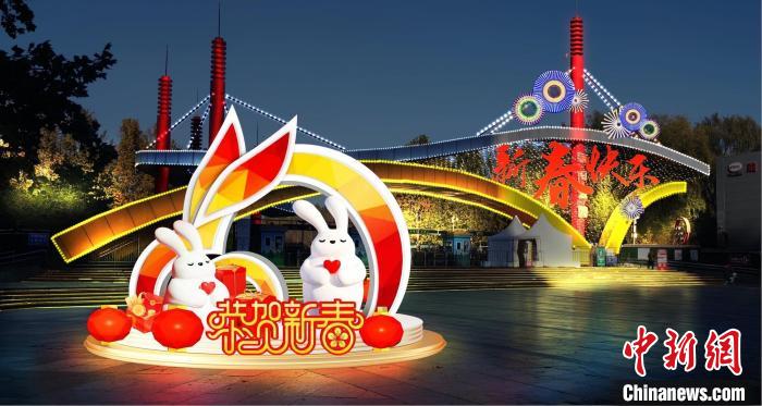 兔年新春佳节临近，夜景灯光等将装点着大街小巷。　北京市朝阳区供图